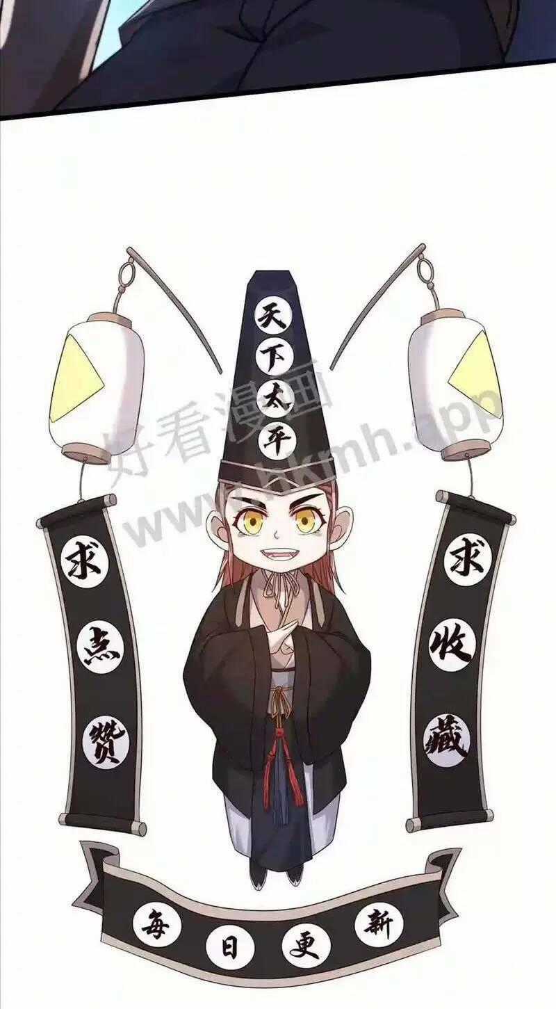 Bắt Đầu Livestream Ở Địa Phủ: Phát Sóng Trực Tiếp Ở Đây Ai Dám Đến Chương 12 trang 26