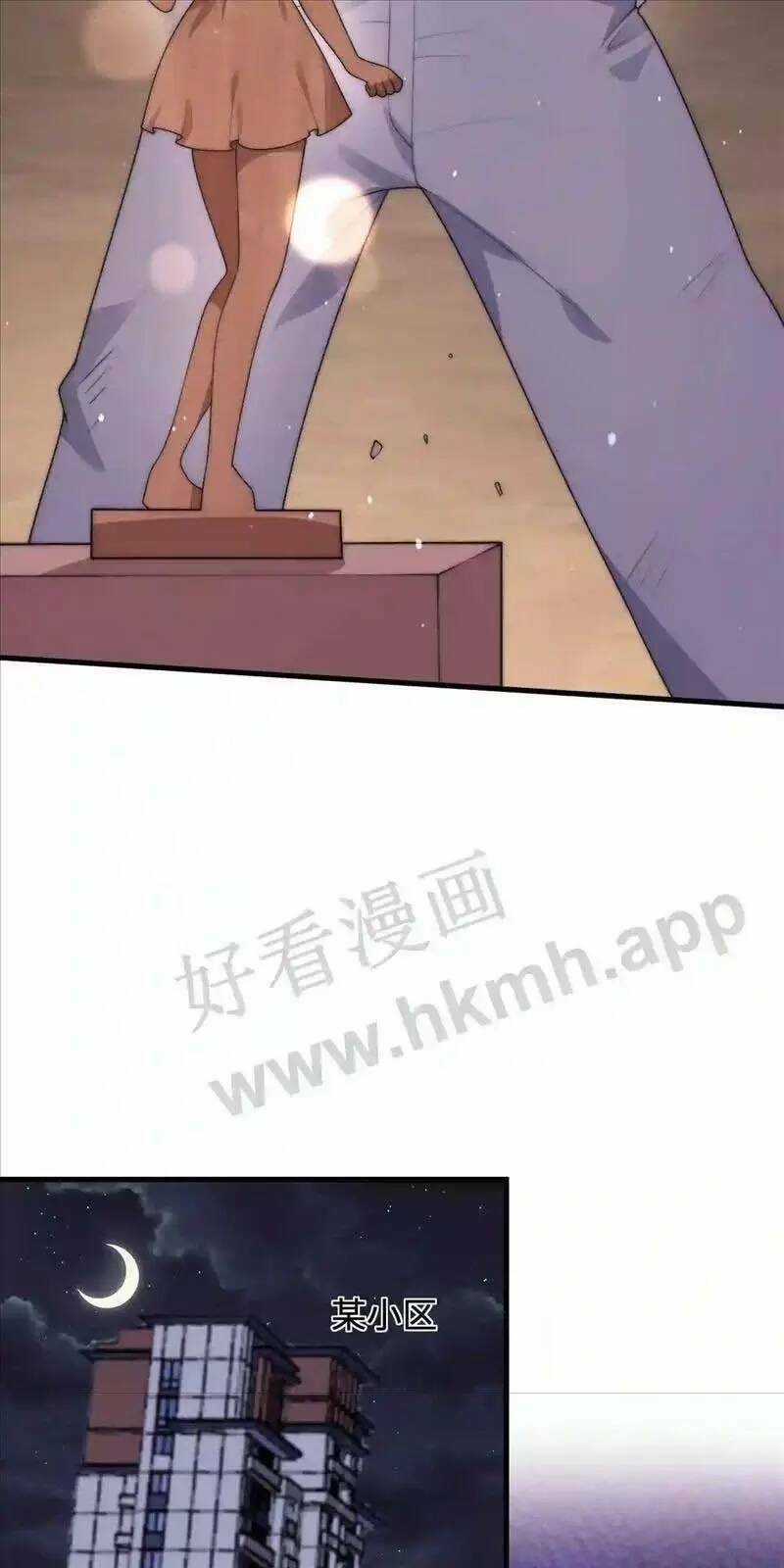 Bắt Đầu Livestream Ở Địa Phủ: Phát Sóng Trực Tiếp Ở Đây Ai Dám Đến Chương 14 trang 14