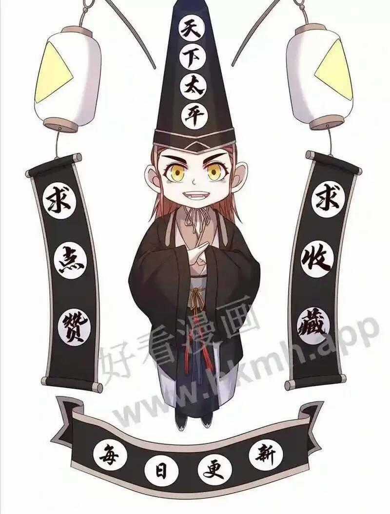 Bắt Đầu Livestream Ở Địa Phủ: Phát Sóng Trực Tiếp Ở Đây Ai Dám Đến Chương 14 trang 40