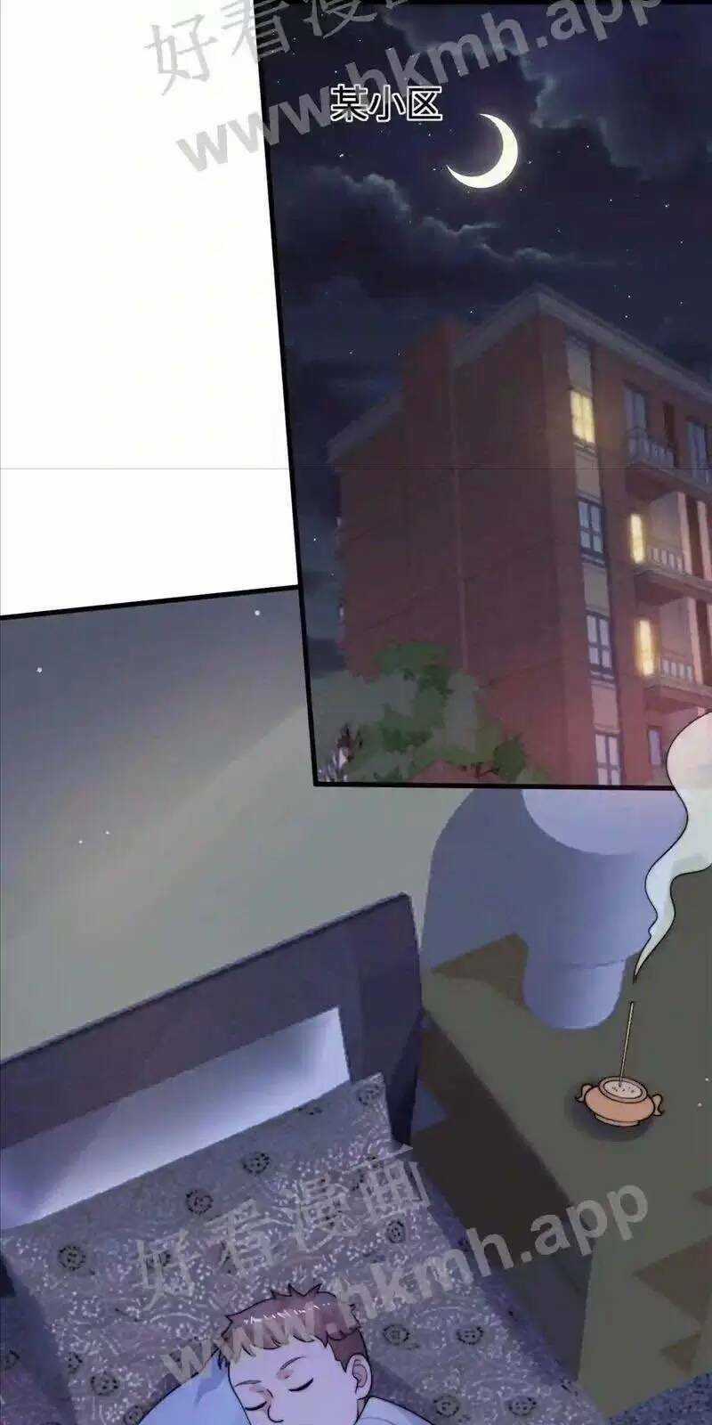 Bắt Đầu Livestream Ở Địa Phủ: Phát Sóng Trực Tiếp Ở Đây Ai Dám Đến Chương 14 trang 5