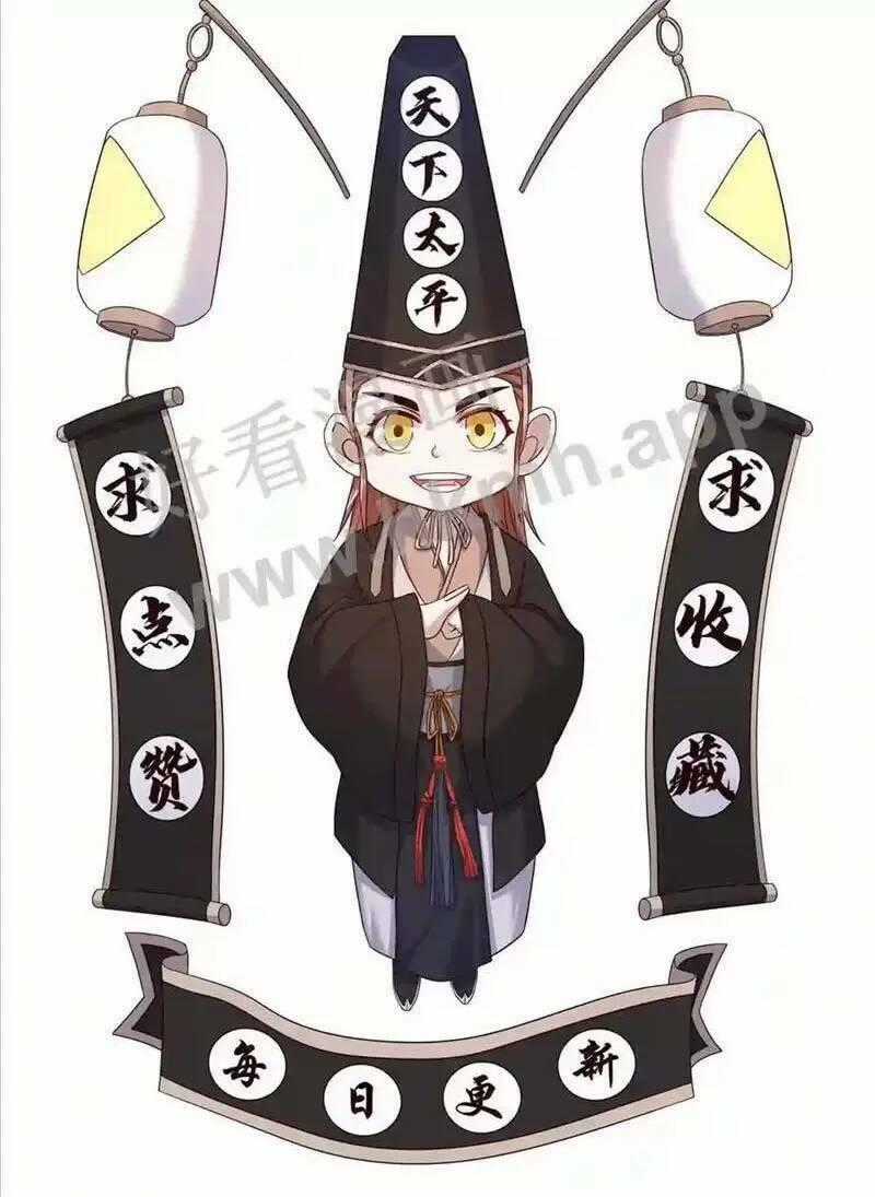 Bắt Đầu Livestream Ở Địa Phủ: Phát Sóng Trực Tiếp Ở Đây Ai Dám Đến Chương 15 trang 27