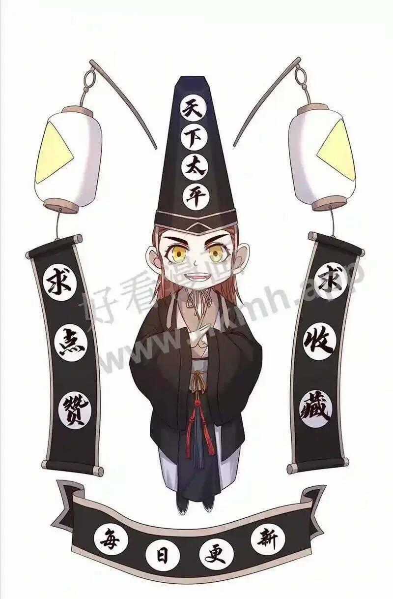 Bắt Đầu Livestream Ở Địa Phủ: Phát Sóng Trực Tiếp Ở Đây Ai Dám Đến Chương 18 trang 33