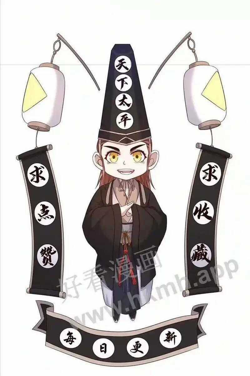 Bắt Đầu Livestream Ở Địa Phủ: Phát Sóng Trực Tiếp Ở Đây Ai Dám Đến Chương 19 trang 38