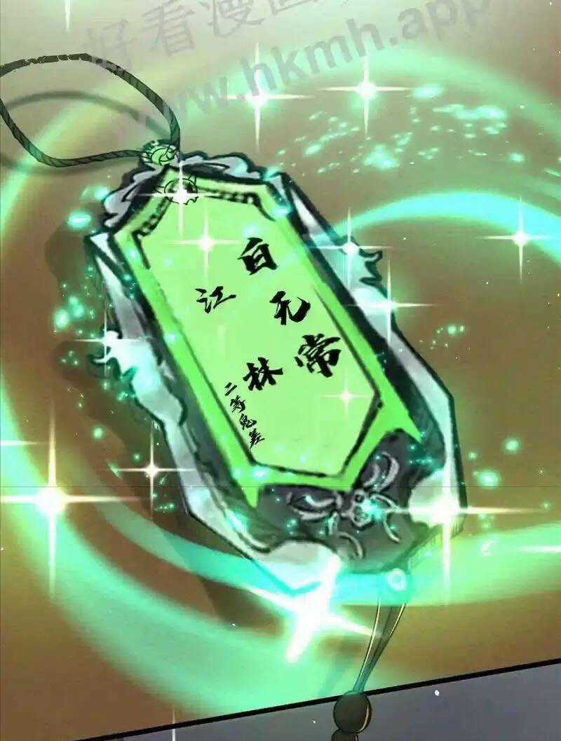 Bắt Đầu Livestream Ở Địa Phủ: Phát Sóng Trực Tiếp Ở Đây Ai Dám Đến Chương 20 trang 13