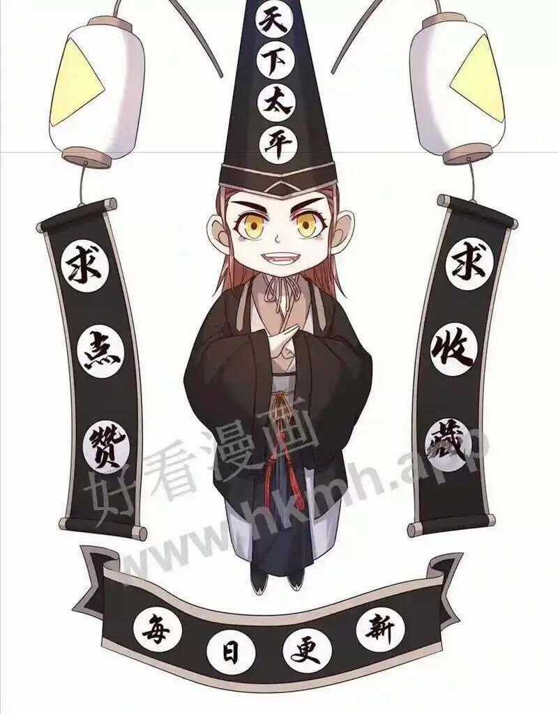 Bắt Đầu Livestream Ở Địa Phủ: Phát Sóng Trực Tiếp Ở Đây Ai Dám Đến Chương 20 trang 31