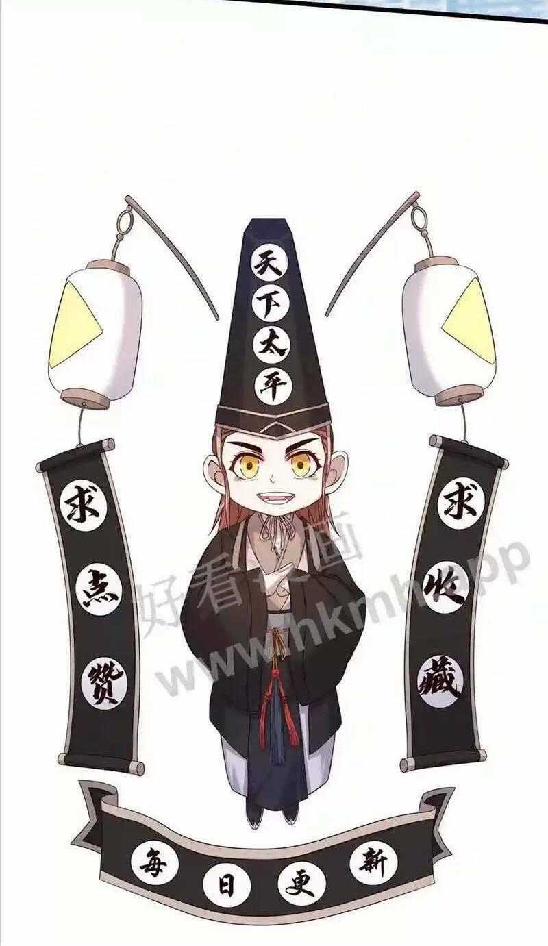 Bắt Đầu Livestream Ở Địa Phủ: Phát Sóng Trực Tiếp Ở Đây Ai Dám Đến Chương 23 trang 27