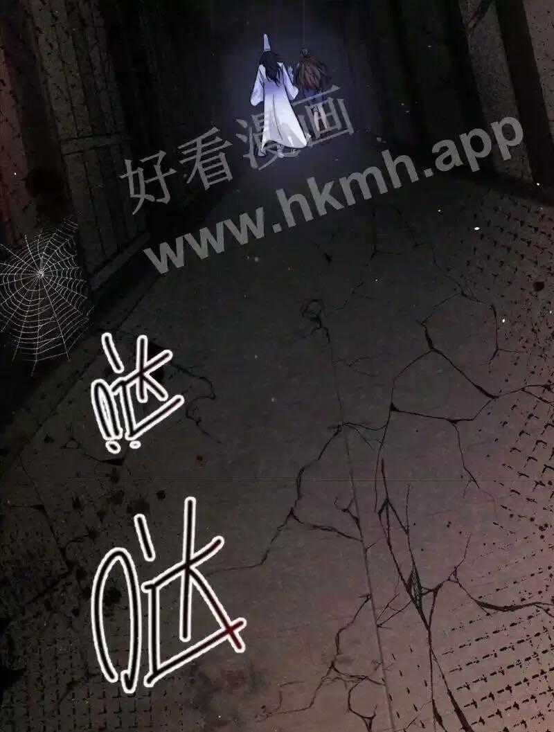 Bắt Đầu Livestream Ở Địa Phủ: Phát Sóng Trực Tiếp Ở Đây Ai Dám Đến Chương 24 trang 27