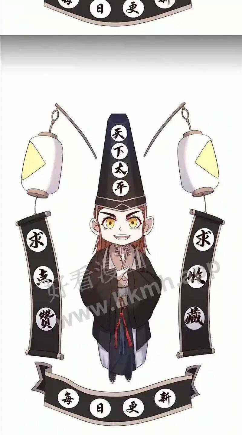 Bắt Đầu Livestream Ở Địa Phủ: Phát Sóng Trực Tiếp Ở Đây Ai Dám Đến Chương 25 trang 27