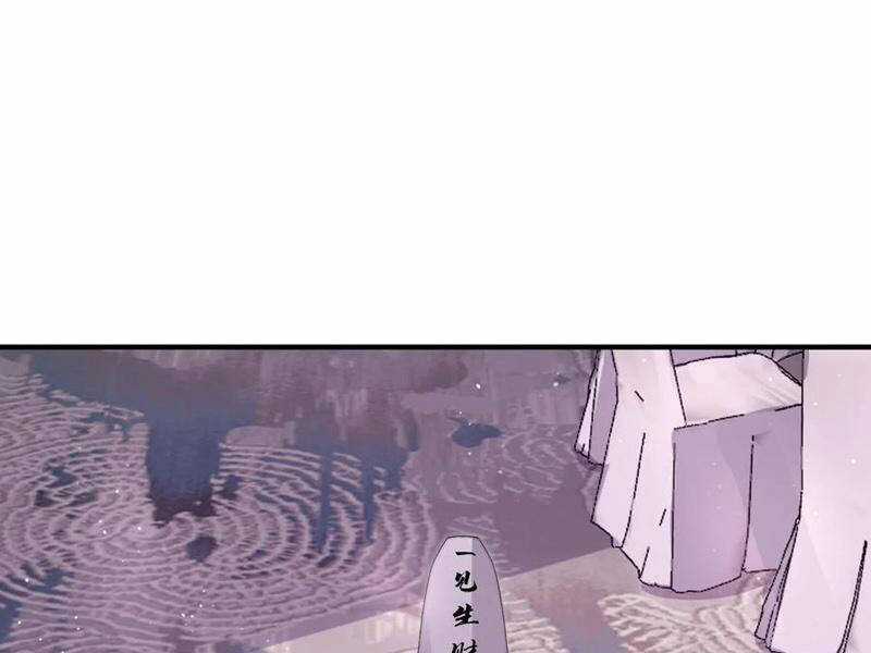 Bắt Đầu Livestream Ở Địa Phủ: Phát Sóng Trực Tiếp Ở Đây Ai Dám Đến Chương 251 trang 2