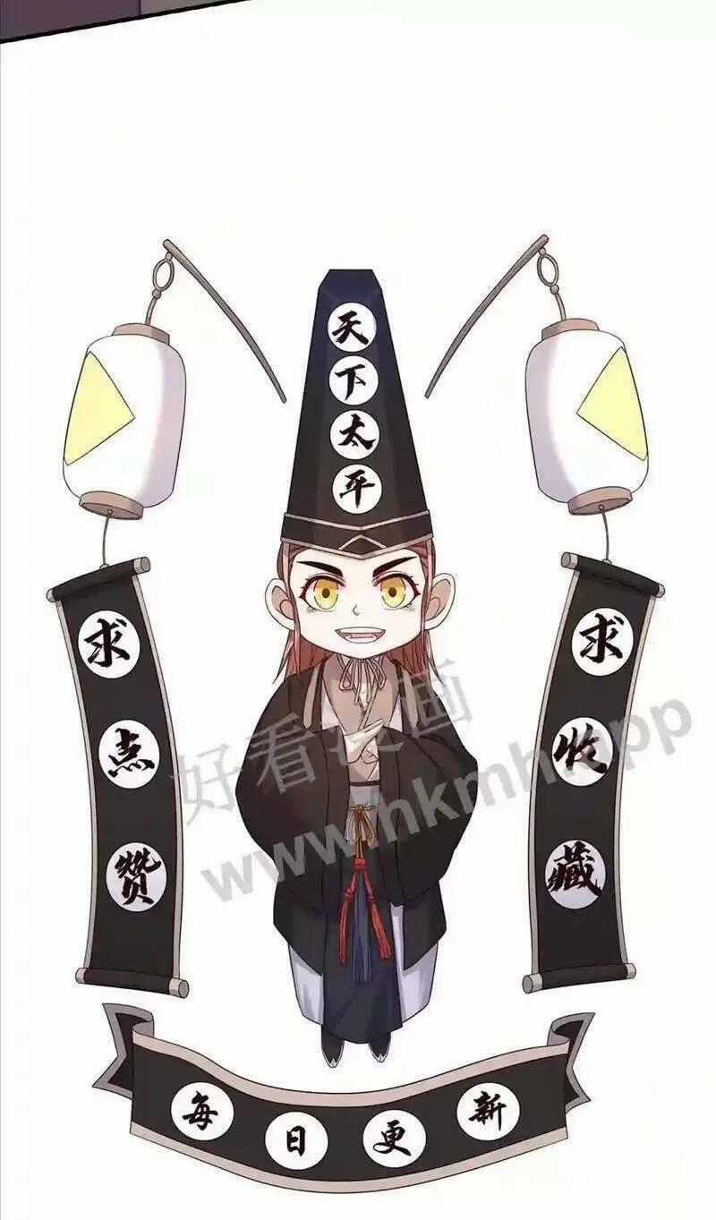 Bắt Đầu Livestream Ở Địa Phủ: Phát Sóng Trực Tiếp Ở Đây Ai Dám Đến Chương 26 trang 32