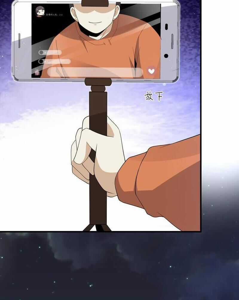 Bắt Đầu Livestream Ở Địa Phủ: Phát Sóng Trực Tiếp Ở Đây Ai Dám Đến Chương 269 trang 28