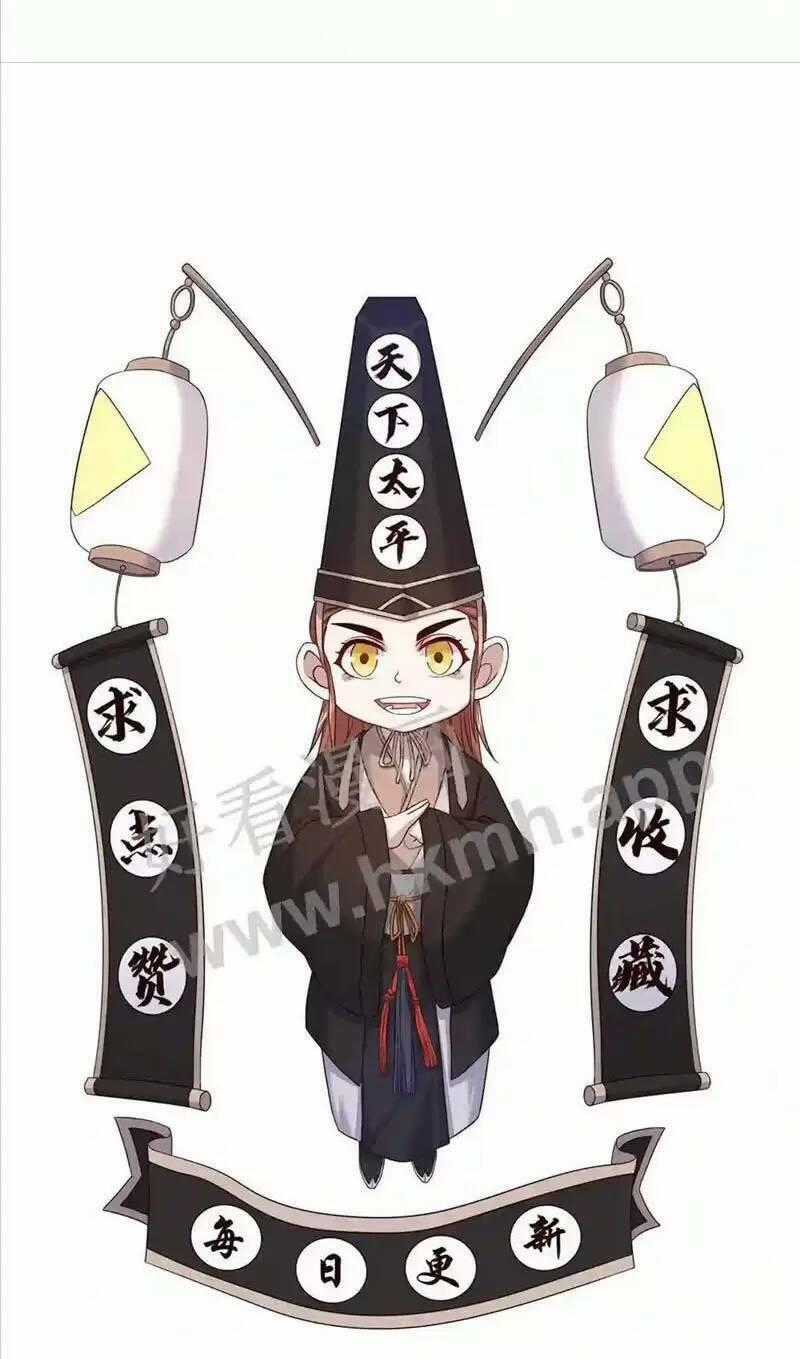 Bắt Đầu Livestream Ở Địa Phủ: Phát Sóng Trực Tiếp Ở Đây Ai Dám Đến Chương 27 trang 29