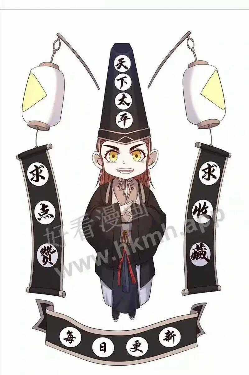 Bắt Đầu Livestream Ở Địa Phủ: Phát Sóng Trực Tiếp Ở Đây Ai Dám Đến Chương 28 trang 24