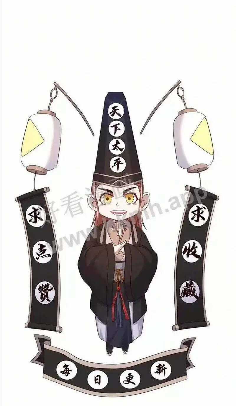 Bắt Đầu Livestream Ở Địa Phủ: Phát Sóng Trực Tiếp Ở Đây Ai Dám Đến Chương 29 trang 30