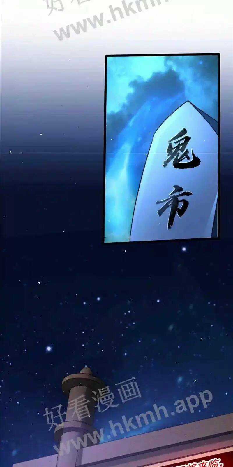 Bắt Đầu Livestream Ở Địa Phủ: Phát Sóng Trực Tiếp Ở Đây Ai Dám Đến Chương 29 trang 5