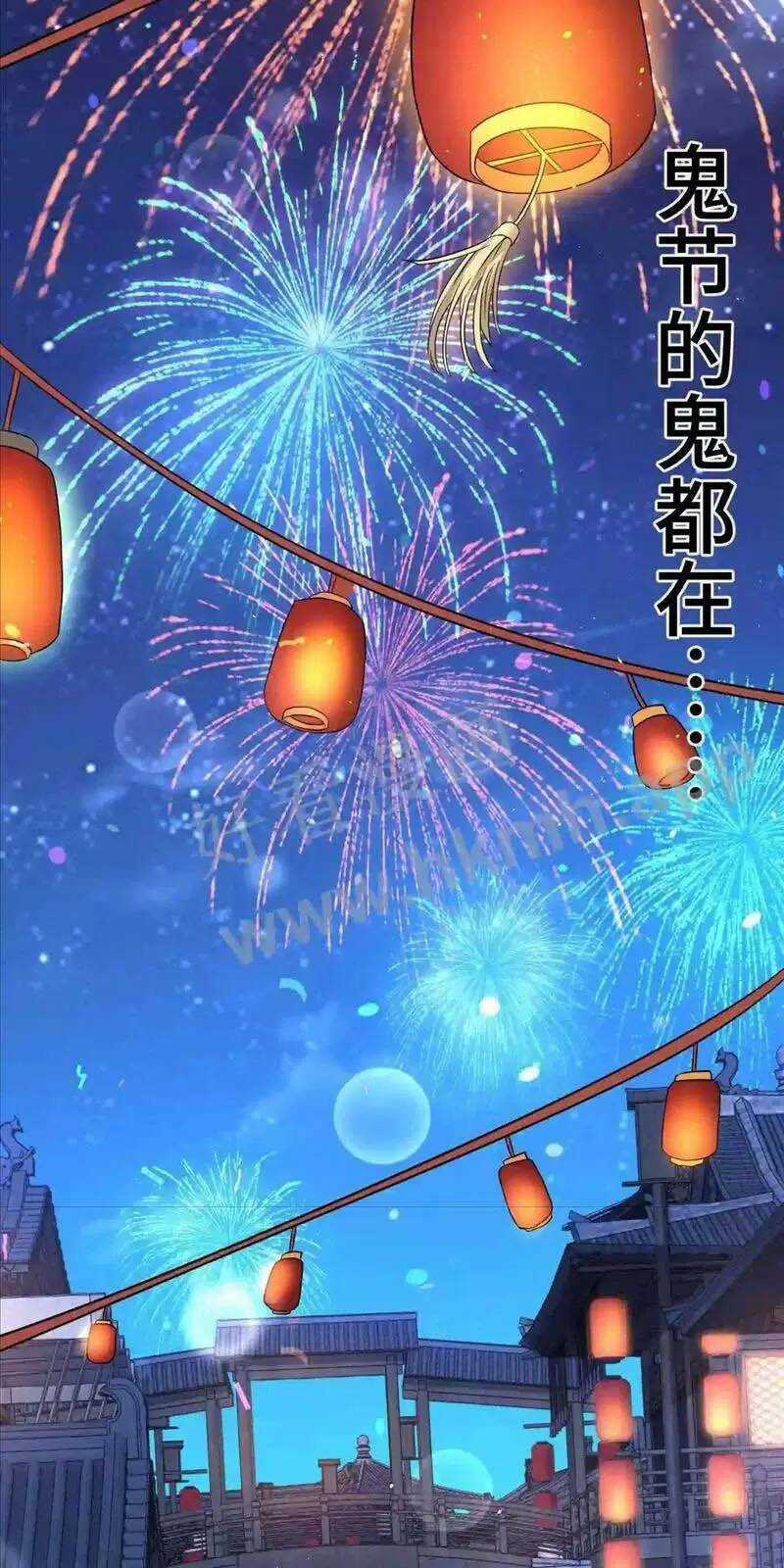 Bắt Đầu Livestream Ở Địa Phủ: Phát Sóng Trực Tiếp Ở Đây Ai Dám Đến Chương 29 trang 9