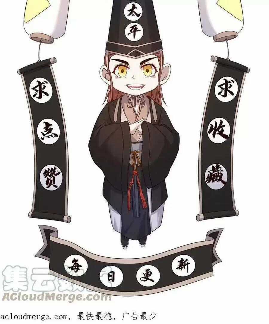 Bắt Đầu Livestream Ở Địa Phủ: Phát Sóng Trực Tiếp Ở Đây Ai Dám Đến Chương 32 trang 30