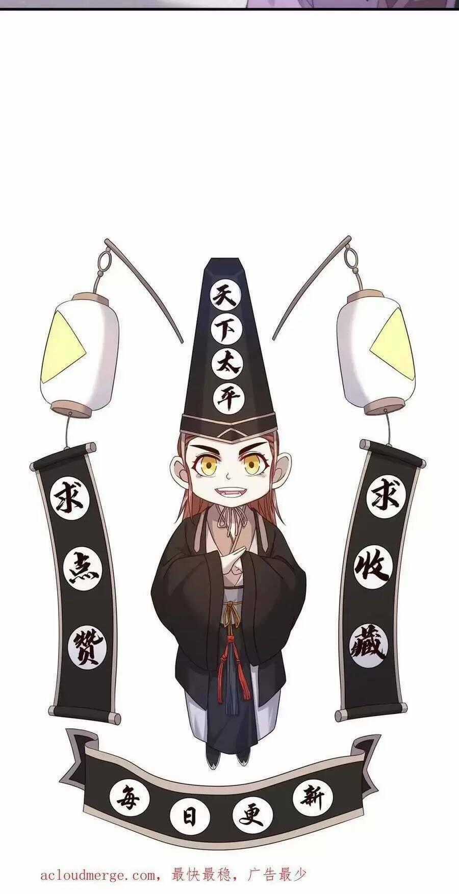 Bắt Đầu Livestream Ở Địa Phủ: Phát Sóng Trực Tiếp Ở Đây Ai Dám Đến Chương 35 trang 31