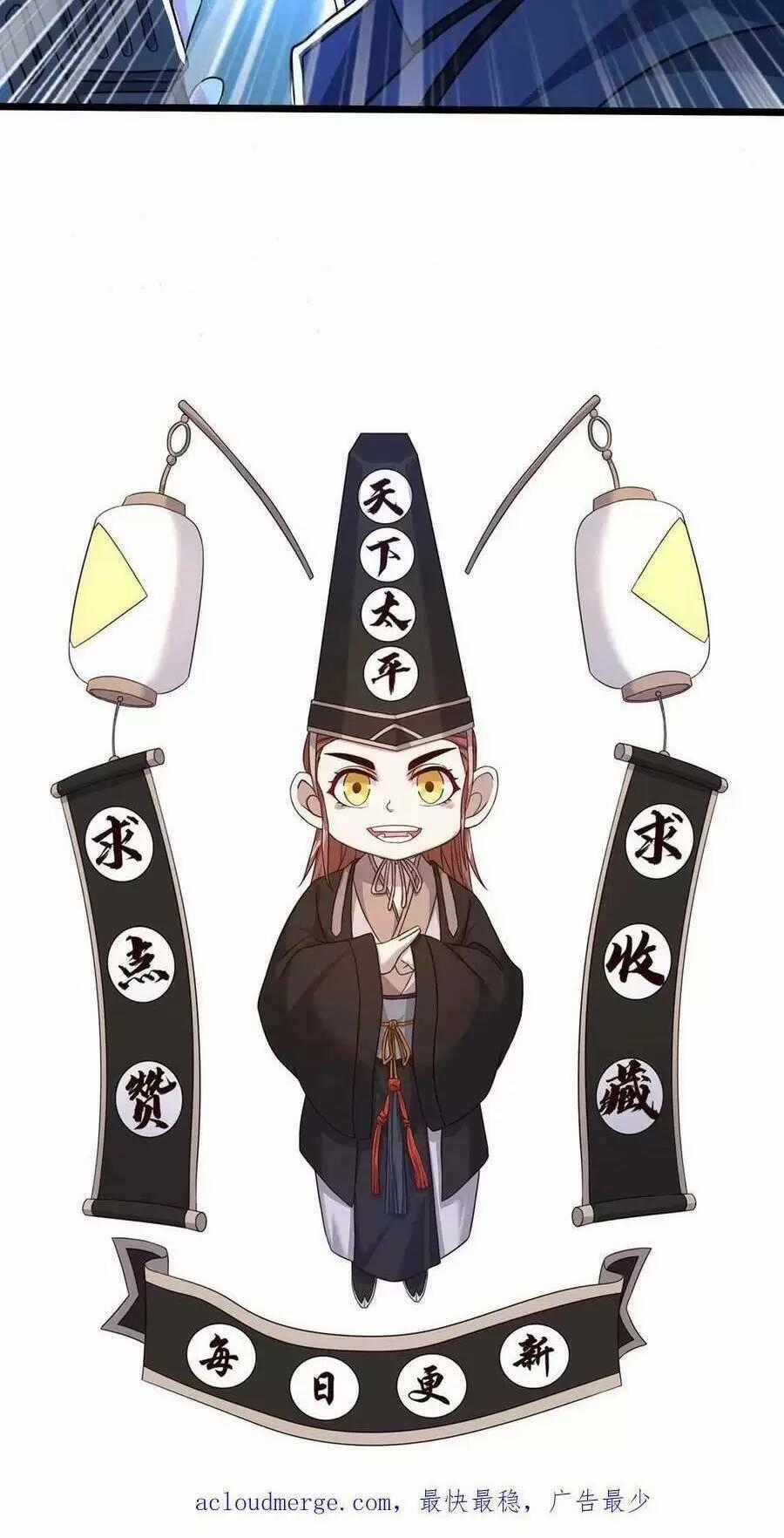 Bắt Đầu Livestream Ở Địa Phủ: Phát Sóng Trực Tiếp Ở Đây Ai Dám Đến Chương 36 trang 27