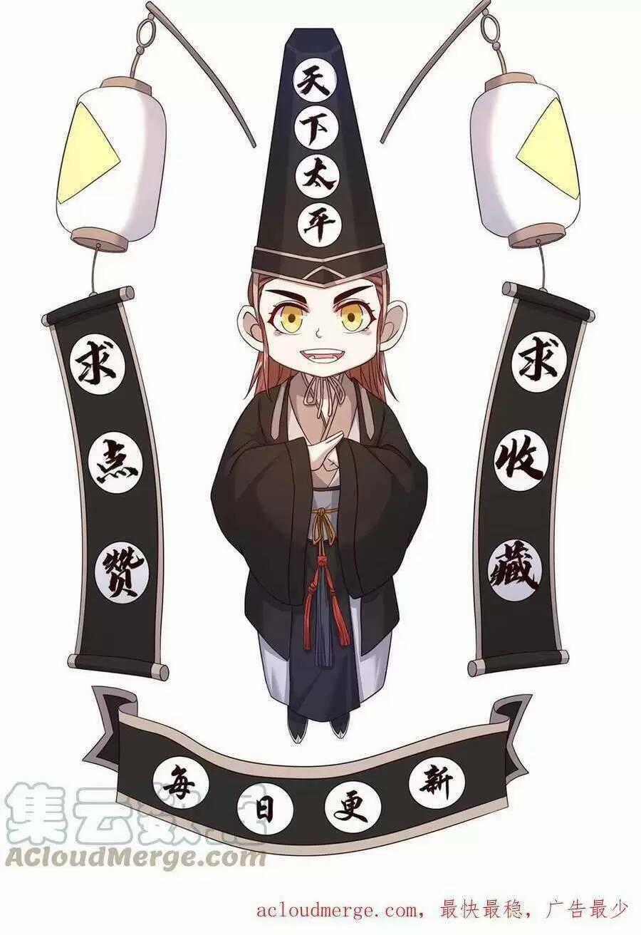 Bắt Đầu Livestream Ở Địa Phủ: Phát Sóng Trực Tiếp Ở Đây Ai Dám Đến Chương 41 trang 30