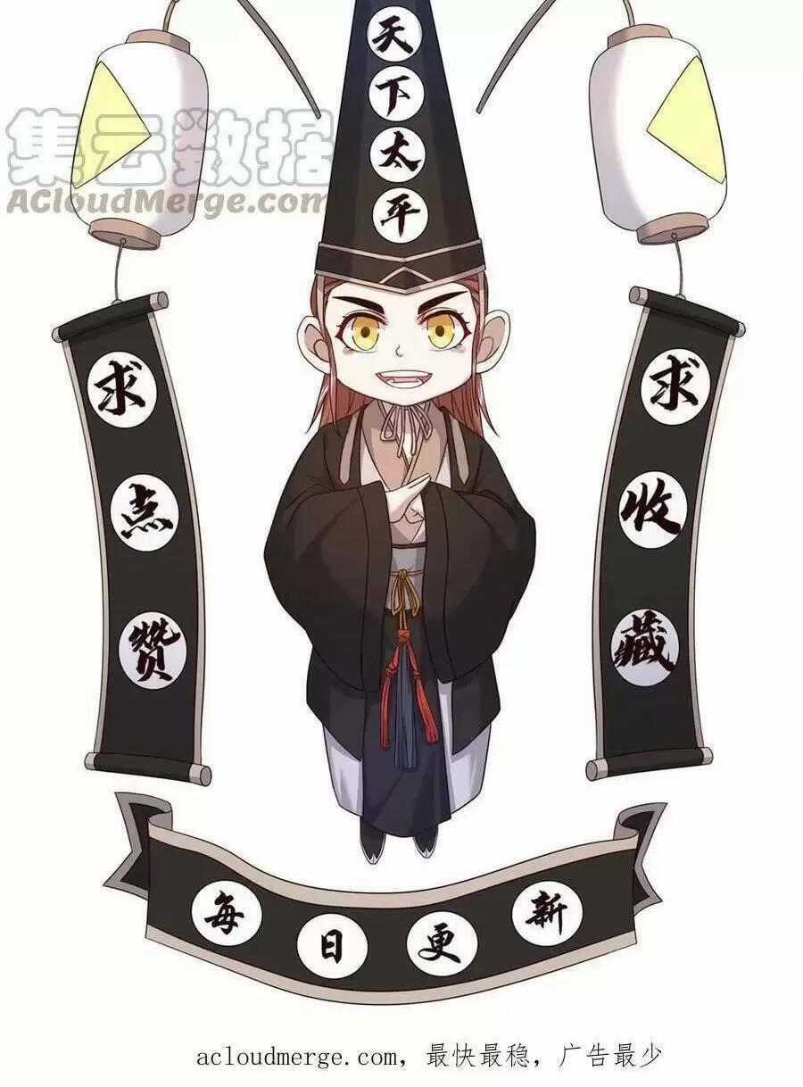 Bắt Đầu Livestream Ở Địa Phủ: Phát Sóng Trực Tiếp Ở Đây Ai Dám Đến Chương 45 trang 28