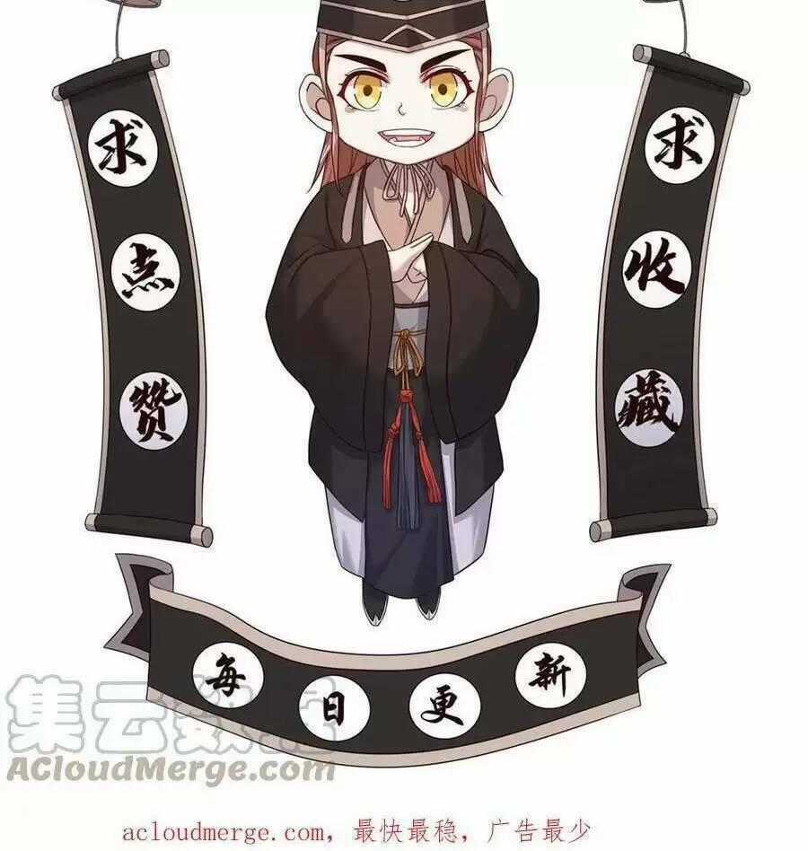 Bắt Đầu Livestream Ở Địa Phủ: Phát Sóng Trực Tiếp Ở Đây Ai Dám Đến Chương 47 trang 34