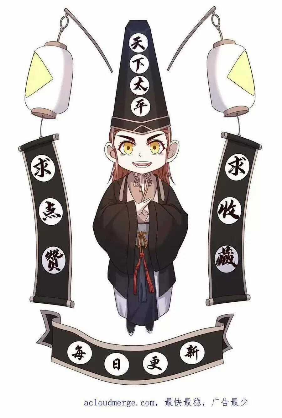 Bắt Đầu Livestream Ở Địa Phủ: Phát Sóng Trực Tiếp Ở Đây Ai Dám Đến Chương 48 trang 26