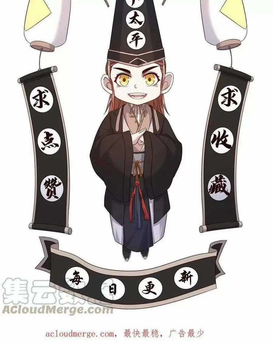 Bắt Đầu Livestream Ở Địa Phủ: Phát Sóng Trực Tiếp Ở Đây Ai Dám Đến Chương 49 trang 34