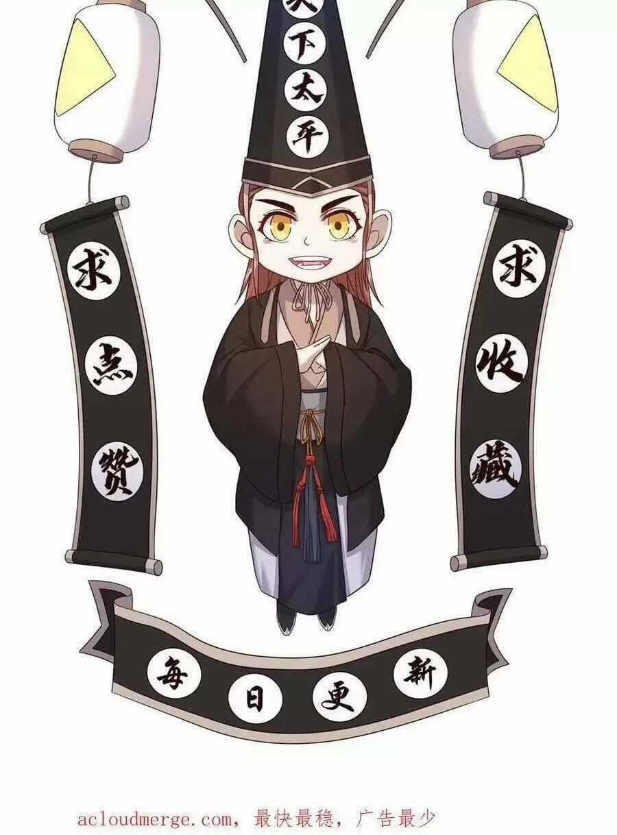 Bắt Đầu Livestream Ở Địa Phủ: Phát Sóng Trực Tiếp Ở Đây Ai Dám Đến Chương 50 trang 29