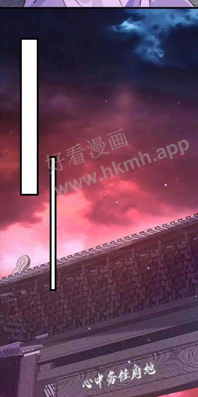 Bắt Đầu Livestream Ở Địa Phủ: Phát Sóng Trực Tiếp Ở Đây Ai Dám Đến Chương 6 trang 2