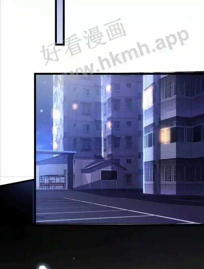 Bắt Đầu Livestream Ở Địa Phủ: Phát Sóng Trực Tiếp Ở Đây Ai Dám Đến Chương 9 trang 26