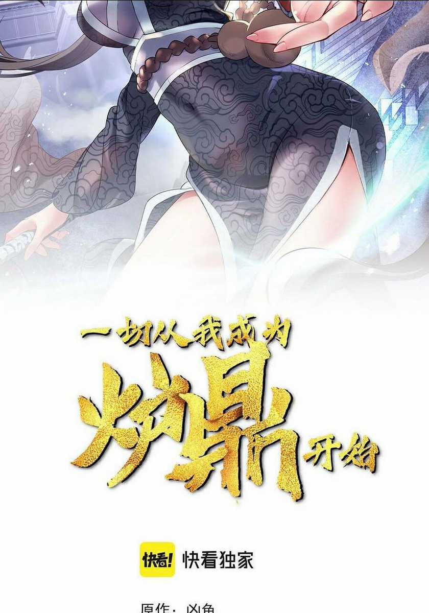 Bắt Đầu Quật Khởi Từ Làm Lô Đỉnh Chapter 28 trang 1