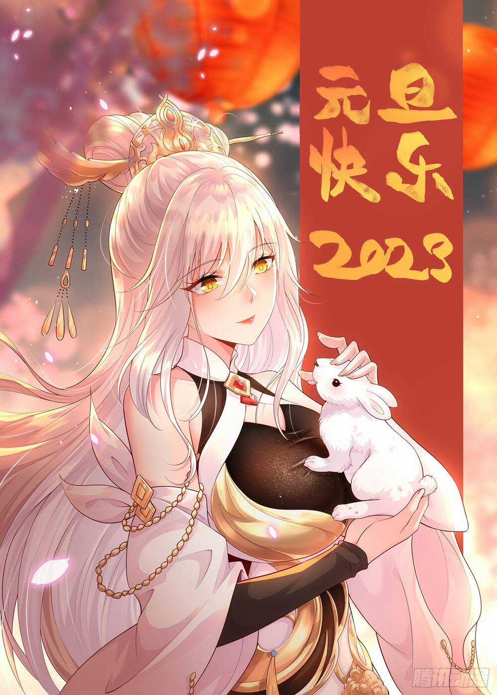 Bắt Đầu Thổ Lộ Với Mỹ Nữ Sư Tôn Chapter 13 trang 0