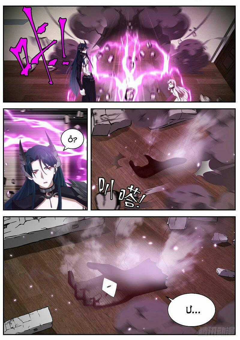 Bắt Đầu Trực Tiếp Làm Thần Hào Chapter 35 trang 20