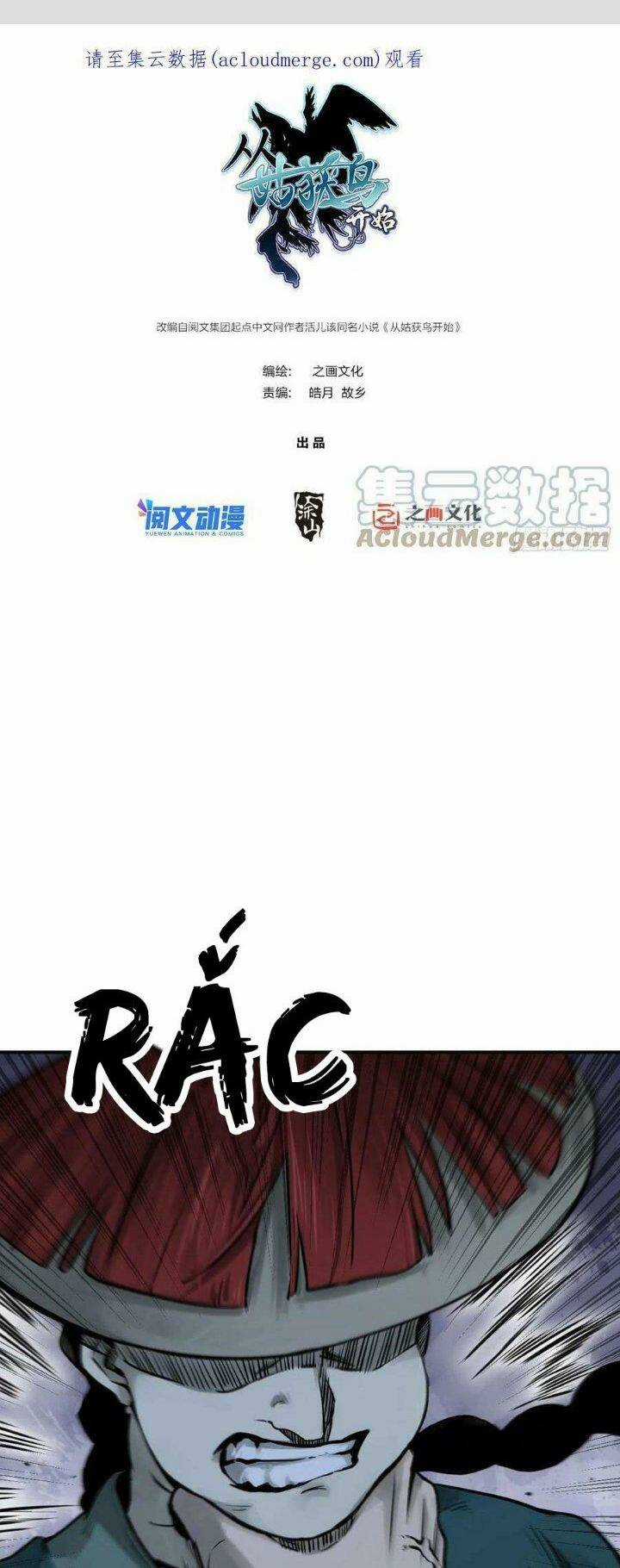 Bắt Đầu Từ Cửu Đầu Điểu Chapter 115 trang 0
