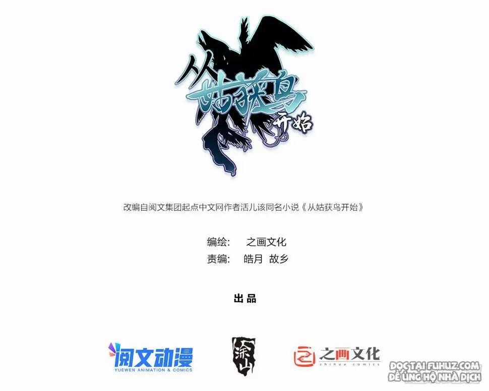 Bắt Đầu Từ Cửu Đầu Điểu Chapter 118 trang 0