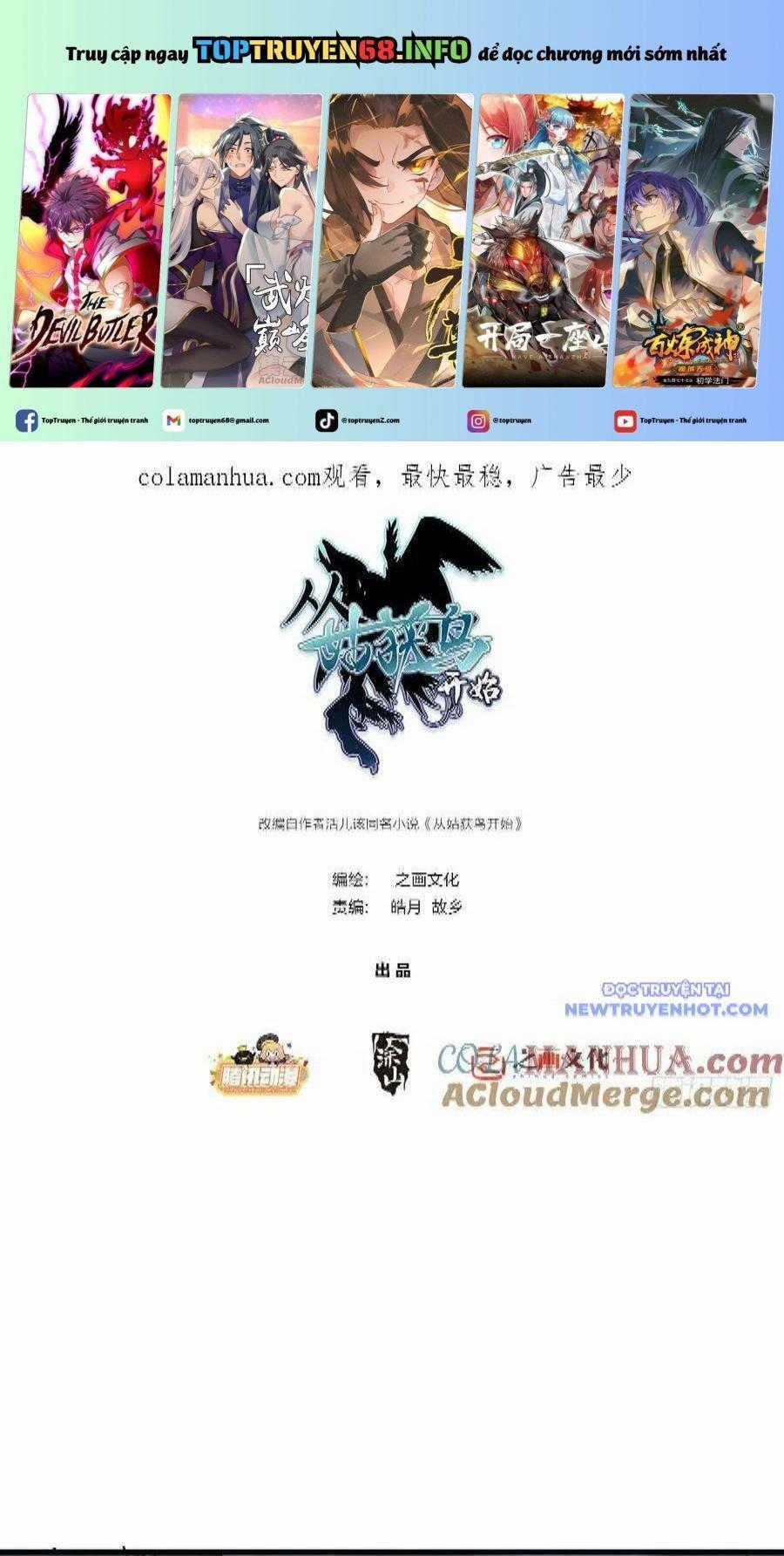 Bắt Đầu Từ Cửu Đầu Điểu Chapter 217 trang 0