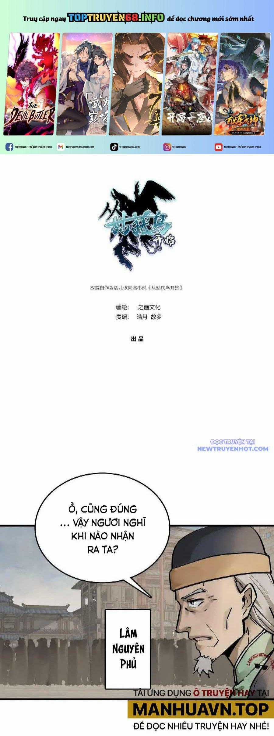 Bắt Đầu Từ Cửu Đầu Điểu Chapter 219 trang 0