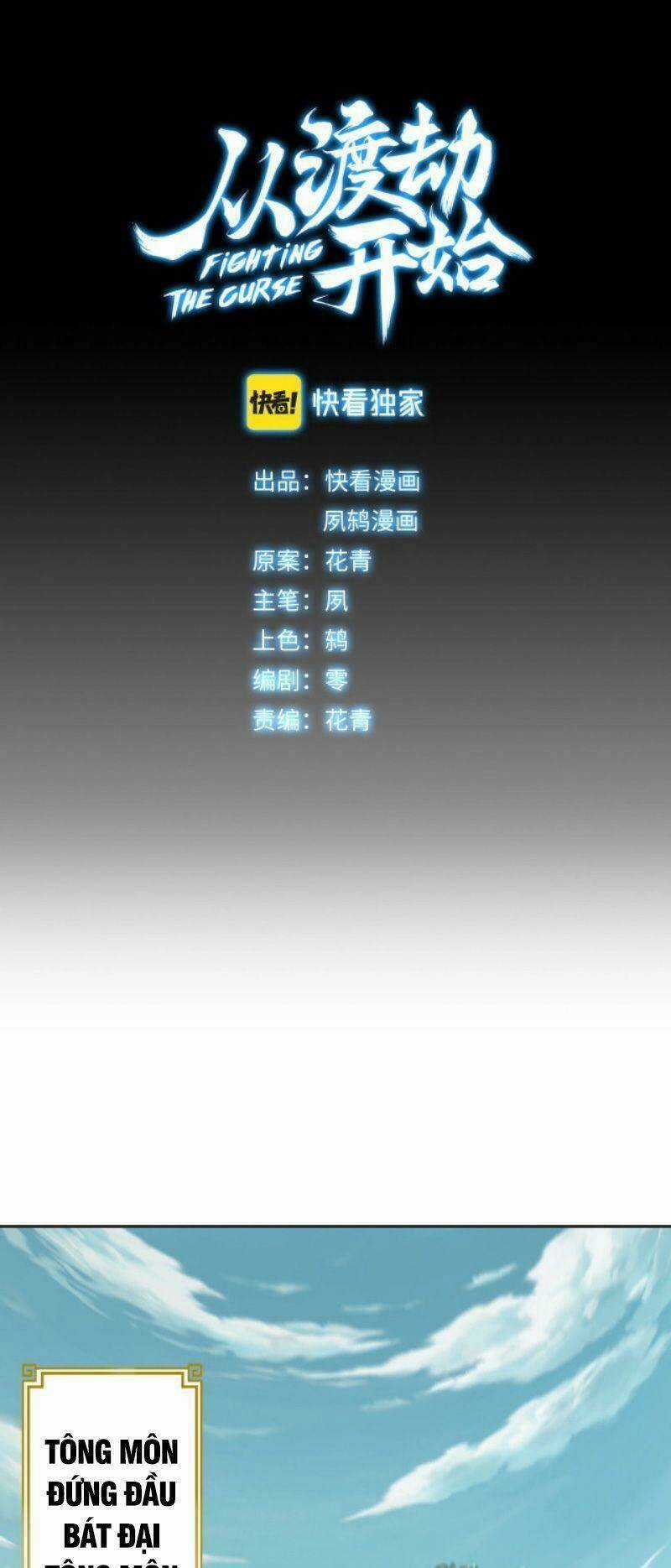 Bắt Đầu Từ Độ Kiếp Chapter 1 trang 12