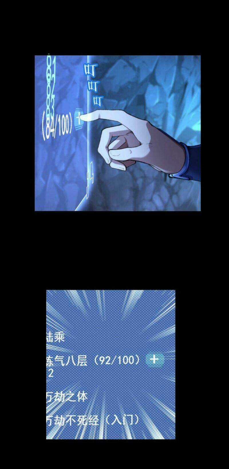 Bắt Đầu Từ Độ Kiếp Chapter 2 trang 81