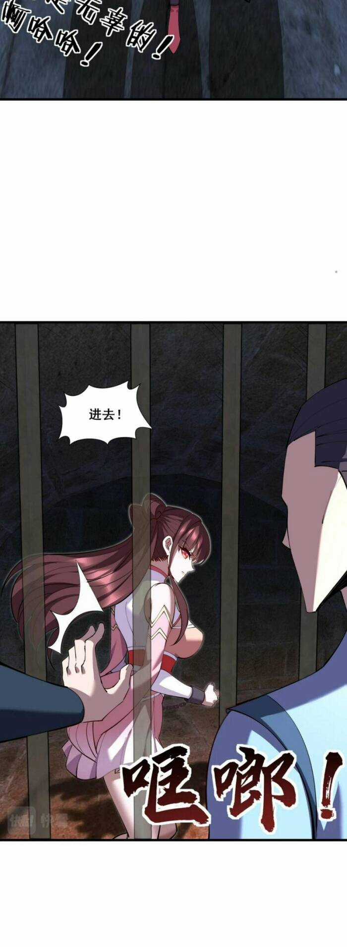 Bắt Đầu Từ Độ Kiếp Chapter 77 trang 39