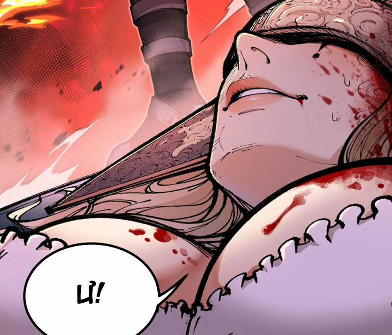 Bắt Đầu Từ Việc Ký Gửi, Ta Một Mình Trảm Thần Chapter 1 trang 135