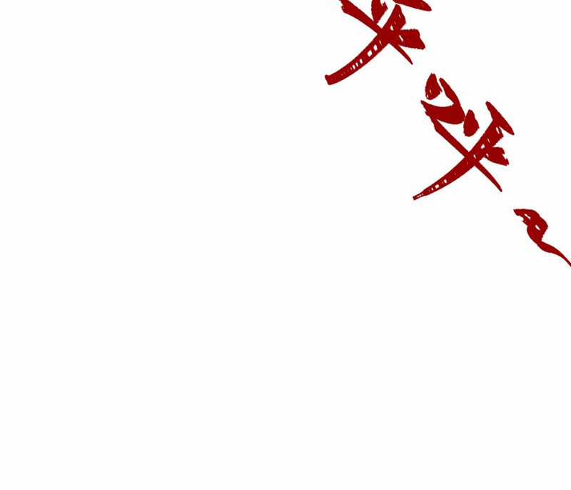 Bắt Đầu Từ Việc Ký Gửi, Ta Một Mình Trảm Thần Chapter 1 trang 26
