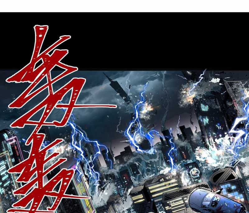 Bắt Đầu Từ Việc Ký Gửi, Ta Một Mình Trảm Thần Chapter 1 trang 27