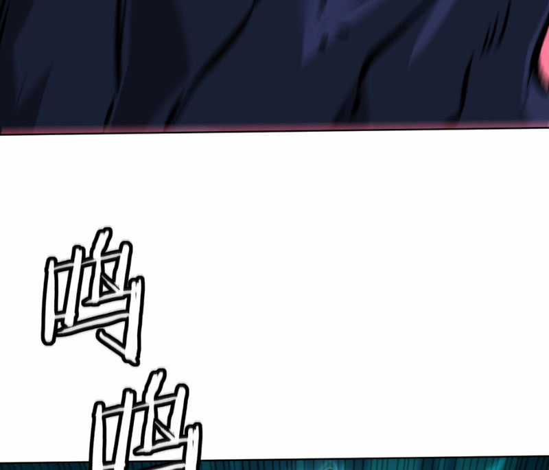 Bắt Đầu Từ Việc Ký Gửi, Ta Một Mình Trảm Thần Chapter 3 trang 125