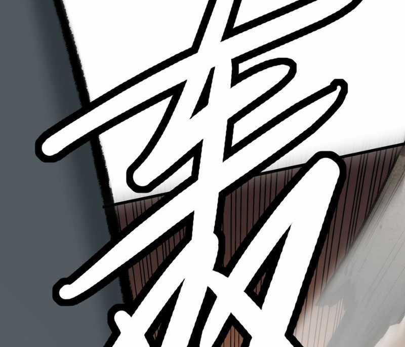 Bắt Đầu Từ Việc Ký Gửi, Ta Một Mình Trảm Thần Chapter 3 trang 20