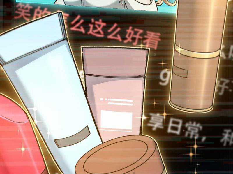 Bắt Đầu Từ Việc Ký Gửi, Ta Một Mình Trảm Thần Chapter 4 trang 111