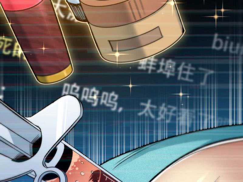 Bắt Đầu Từ Việc Ký Gửi, Ta Một Mình Trảm Thần Chapter 4 trang 112