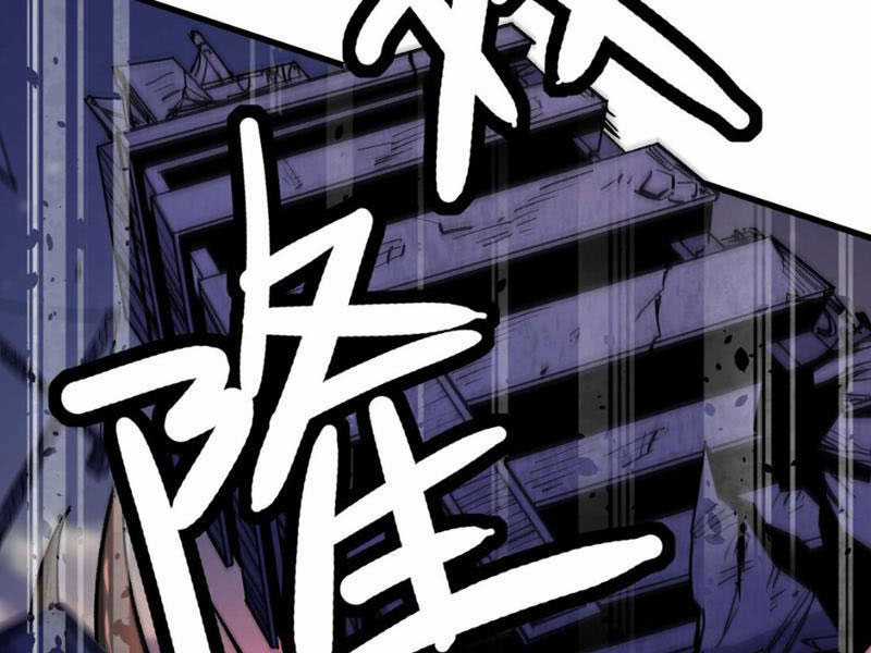 Bắt Đầu Từ Việc Ký Gửi, Ta Một Mình Trảm Thần Chapter 4 trang 40