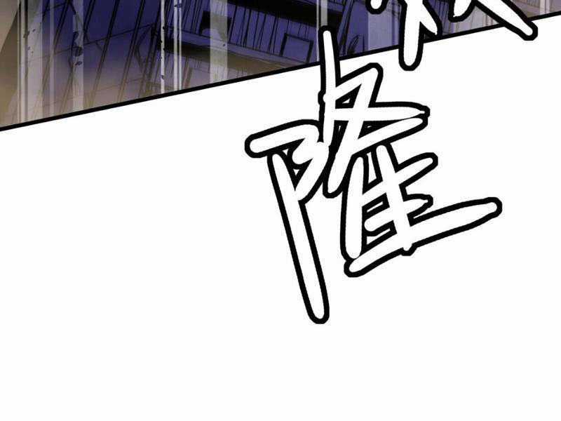 Bắt Đầu Từ Việc Ký Gửi, Ta Một Mình Trảm Thần Chapter 4 trang 43